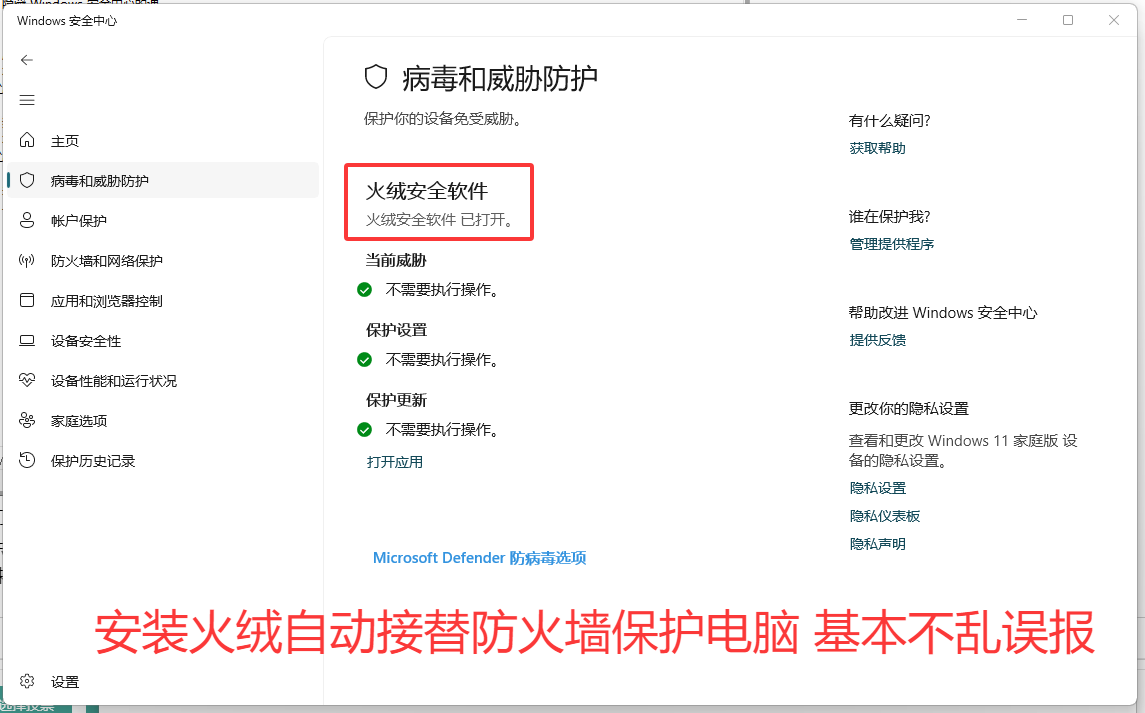 帮助中心(图25) 17.png