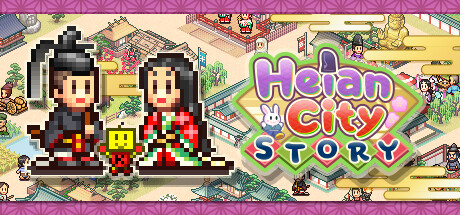 平安古都物语/Heian City Story-好欧游戏仓库