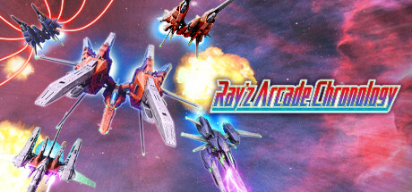 Ray’z街机编年史/Ray’z Arcade Chronology下载 - 好欧游戏仓库