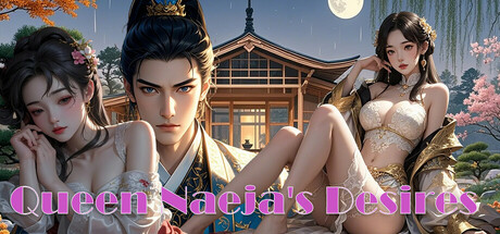 奈贾女王的欲望/Queen Naeja's Desires-好欧游戏仓库