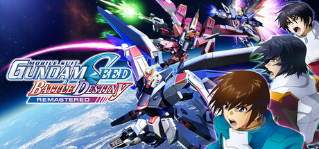 机动战士高达SEED：激斗命运/MOBILE SUIT GUNDAM SEED BATTLE DESTINY REMAS