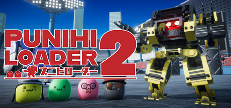 普尼西机人2/PUNIHI LOADER 2-好欧游戏仓库