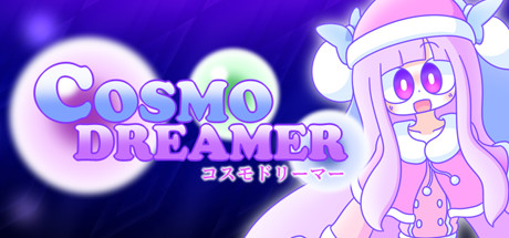 宇宙梦想家/CosmoDreamer-好欧游戏仓库