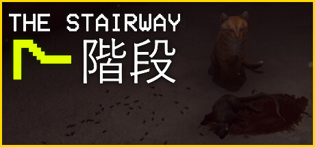 第七阶梯:异常猎捕循环 /The Stairway 7 Anomaly Hunt Loop-好欧游戏仓库