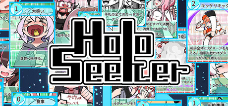 全息探索者/HoloSeeker-好欧游戏仓库