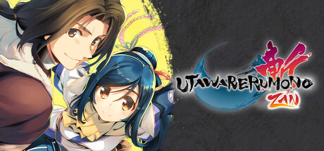 传颂之物:斩/Utawarerumono: ZAN下载 - 好欧游戏仓库