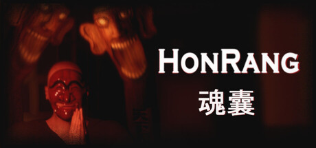 魂囊/Honrang-好欧游戏仓库