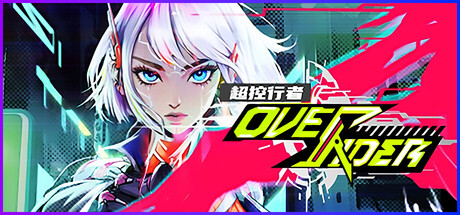 超控行者/OverRider下载 - 好欧游戏仓库