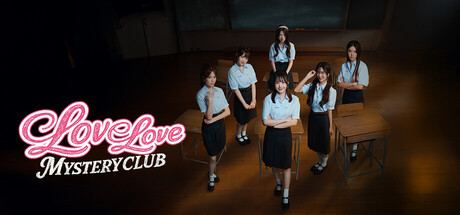 恋爱秘密侦探社/Love Love Mystery Club-好欧游戏仓库