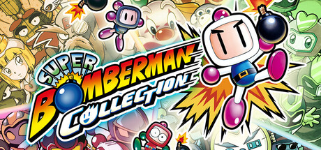 超级炸弹人合集/SUPER BOMBERMAN COLLECTION下载 - 好欧游戏仓库