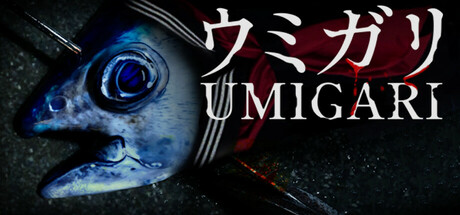 禁忌海猎/UMIGARI-好欧游戏仓库
