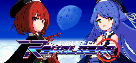 回转齿轮·零/Revolgear Zero-好欧游戏仓库