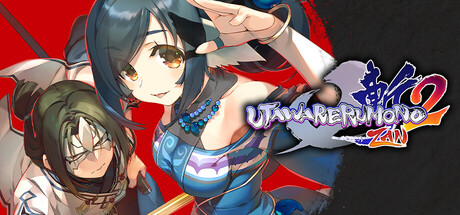 传颂之物：斩2/Utawarerumono: ZAN 2下载 - 好欧游戏仓库