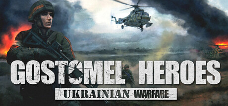 乌克兰战争：戈斯托梅尔英雄/Ukrainian Warfare: Gostomel Heroes-好欧游戏仓库