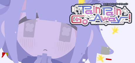 创伤创伤快消失！/Pain Pain Go Away!-好欧游戏仓库