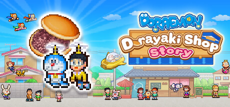 哆啦A梦铜锣烧店物语/Doraemon Dorayaki Shop Story-好欧游戏仓库