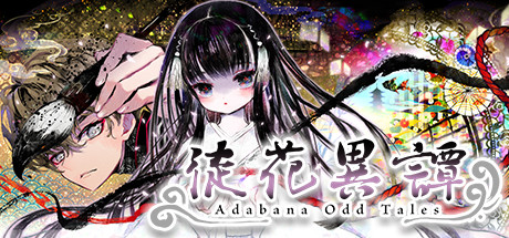 徒花異譚 / Adabana Odd Tales-好欧游戏仓库