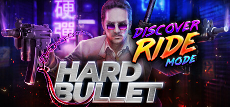 硬弹/HARD BULLET VR下载 - 好欧游戏仓库
