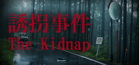 诱拐事件/[Chilla's Art] The Kidnap-好欧游戏仓库