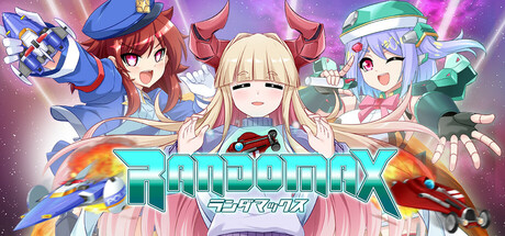 兰多战姬/RANDOMAX下载 - 好欧游戏仓库