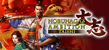信长之野望15：大志威力加强版/Nobunagas Ambition: Taishi PK/附历代1-14合集-好欧游戏仓库
