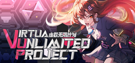 虚拟无限计划/Virtua Unlimited Project下载 - 好欧游戏仓库