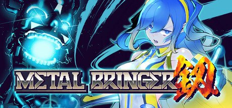 机兵大乱战/Metal Bringer-好欧游戏仓库