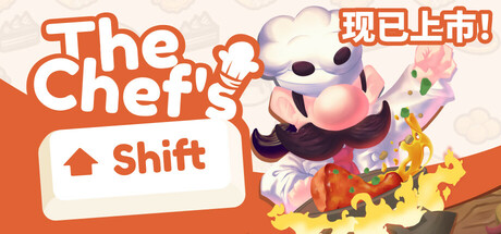 大厨的轮班/The Chef's Shift-好欧游戏仓库
