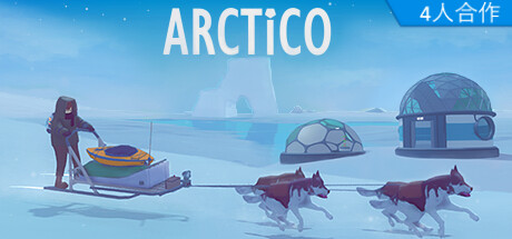 无尽的冬天/Arctico(更新Build.18737223)-好欧游戏仓库