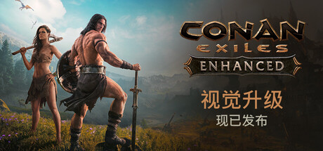 流放者柯南：增强版/Conan Exiles Enhanced-好欧游戏仓库