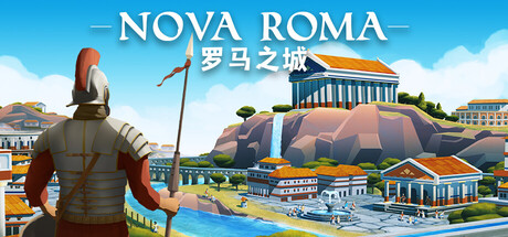 罗马之城/Nova Roma-好欧游戏仓库