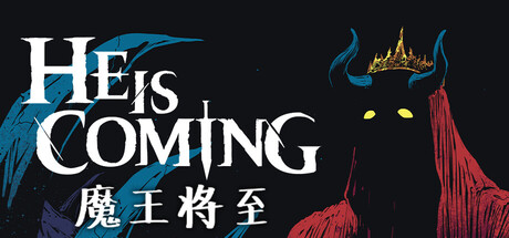 魔王将至/He is Coming-好欧游戏仓库