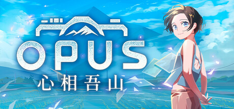 OPUS：心相吾山/OPUS: Prism Peak-好欧游戏仓库