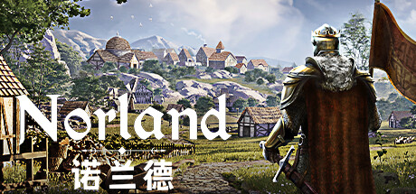 诺兰德/Norland（更新v0.5123.8885.0）-好欧游戏仓库