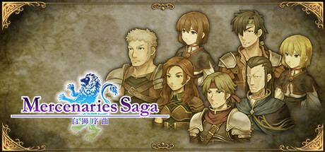 佣兵传说1 白狮序曲/Mercenaries Saga 1 -Will of the White Lions--好欧游戏仓库