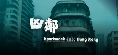 凶邻/Apartment203:HongKong-好欧游戏仓库