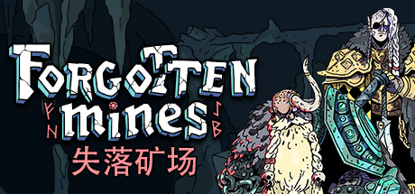 失落矿场/Forgotten Mines（更新v1.1.0）-好欧游戏仓库