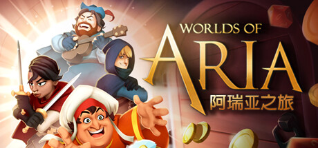 阿瑞亚之旅/Worlds of Aria-好欧游戏仓库