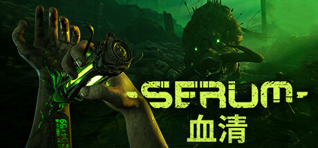 Serum - 血清/Serum: Toxic Survival下载 - 好欧游戏仓库