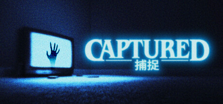 摄像头惊魂/CAPTURED（更新v1.0.14.2）-好欧游戏仓库