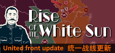 白日升/Rise Of The White Sun（更新Build.17945269）-好欧游戏仓库