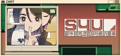 S4U: 都市朋克2011与爱的重拳/S4U: CITYPUNK 2011 AND LOVE PUNCH下载 - 好欧游