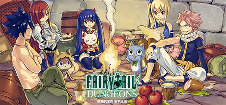 妖精的尾巴：地下迷城/FAIRY TAIL: DUNGEONS下载 - 好欧游戏仓库