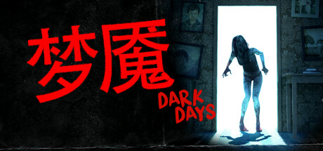 黑暗日子/Dark Days-好欧游戏仓库