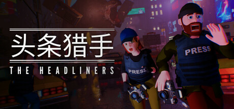 头条猎手/The Headliners下载 - 好欧游戏仓库