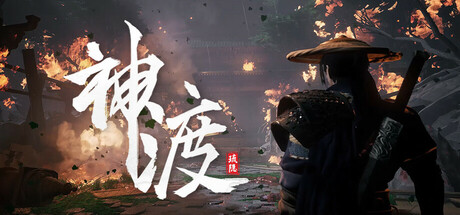 琉隐神渡/Redemption of Liuyin下载 - 好欧游戏仓库