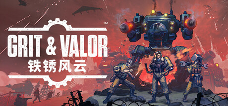 铁锈风云/Grit and Valor - 1949（更新v1.2.0）-好欧游戏仓库