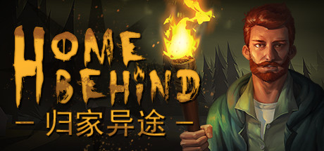 归家异途/Home Behind-好欧游戏仓库