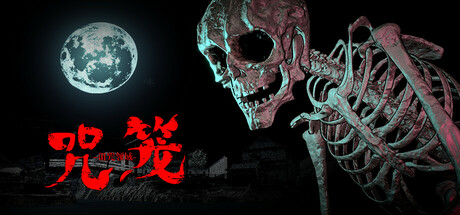 咒笼: 诅咒领域/NOROI KAGO: the Grudged Domain-好欧游戏仓库