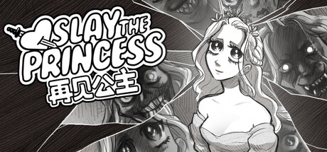 杀死公主：原始剪辑版/Slay the Princess — The Pristine Cut（更新v20241106）-好欧游戏仓库